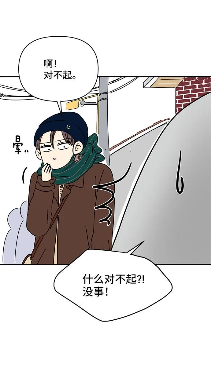 第13话 第8页