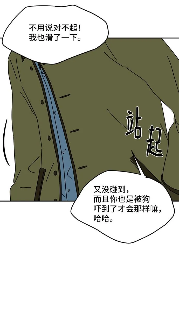第13话 第9页