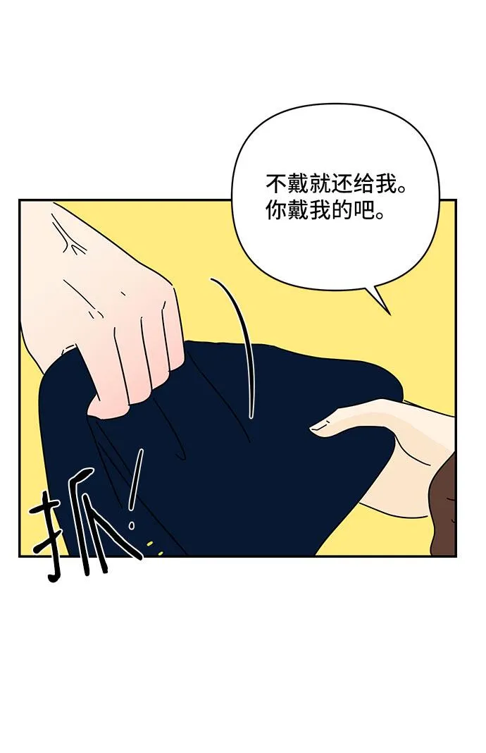 第13话 第14页