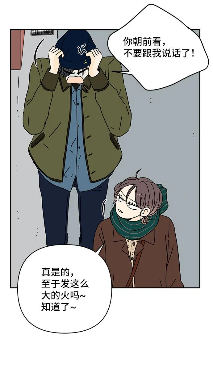 第13话 第15页