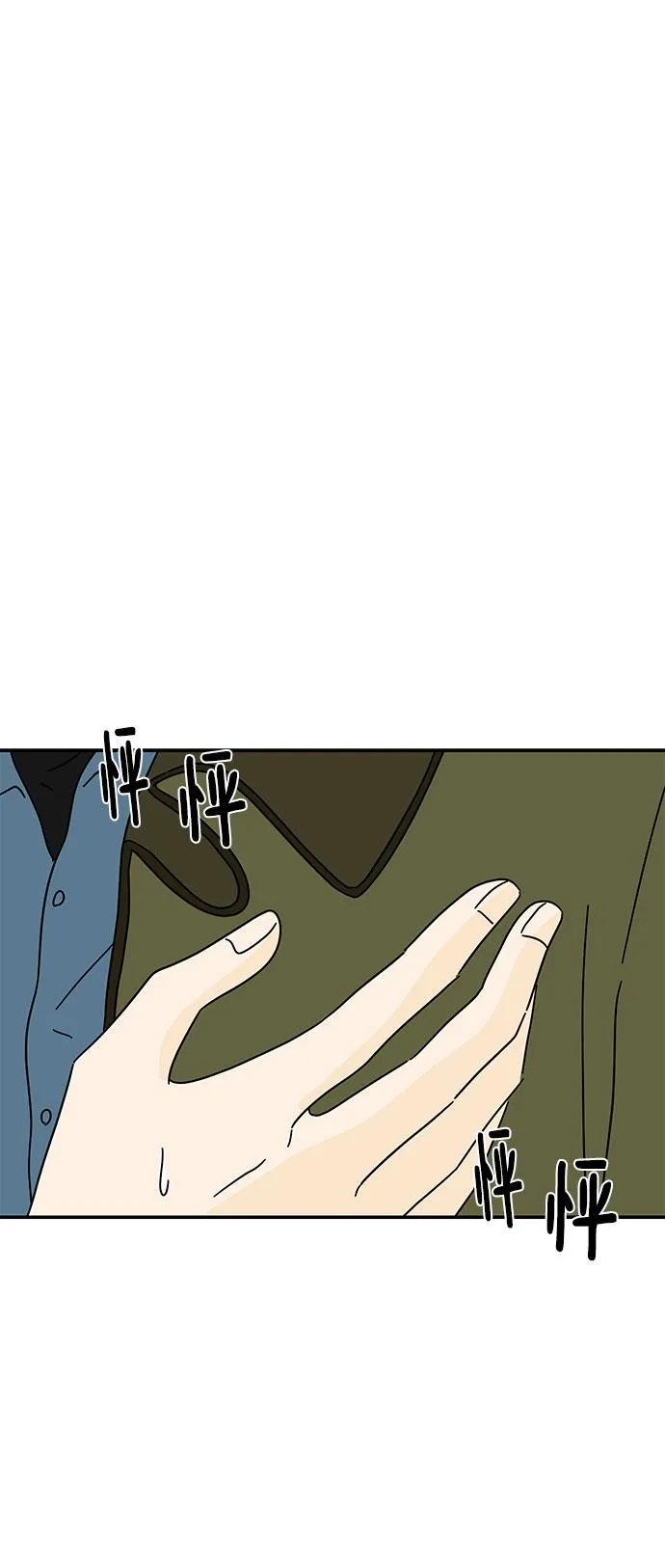 第13话 第16页