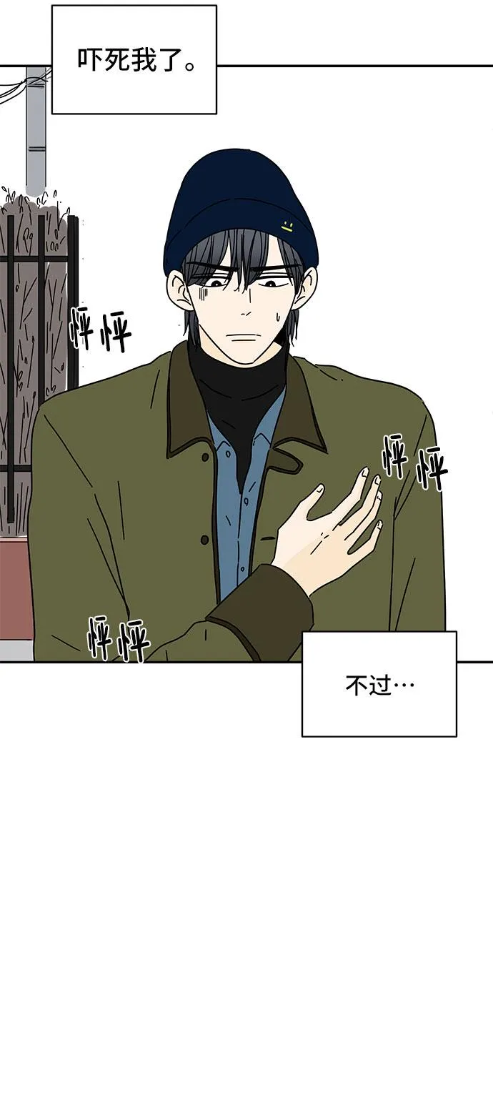 第13话 第17页