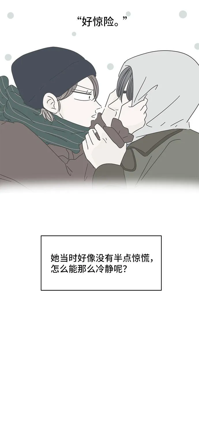 第13话 第18页