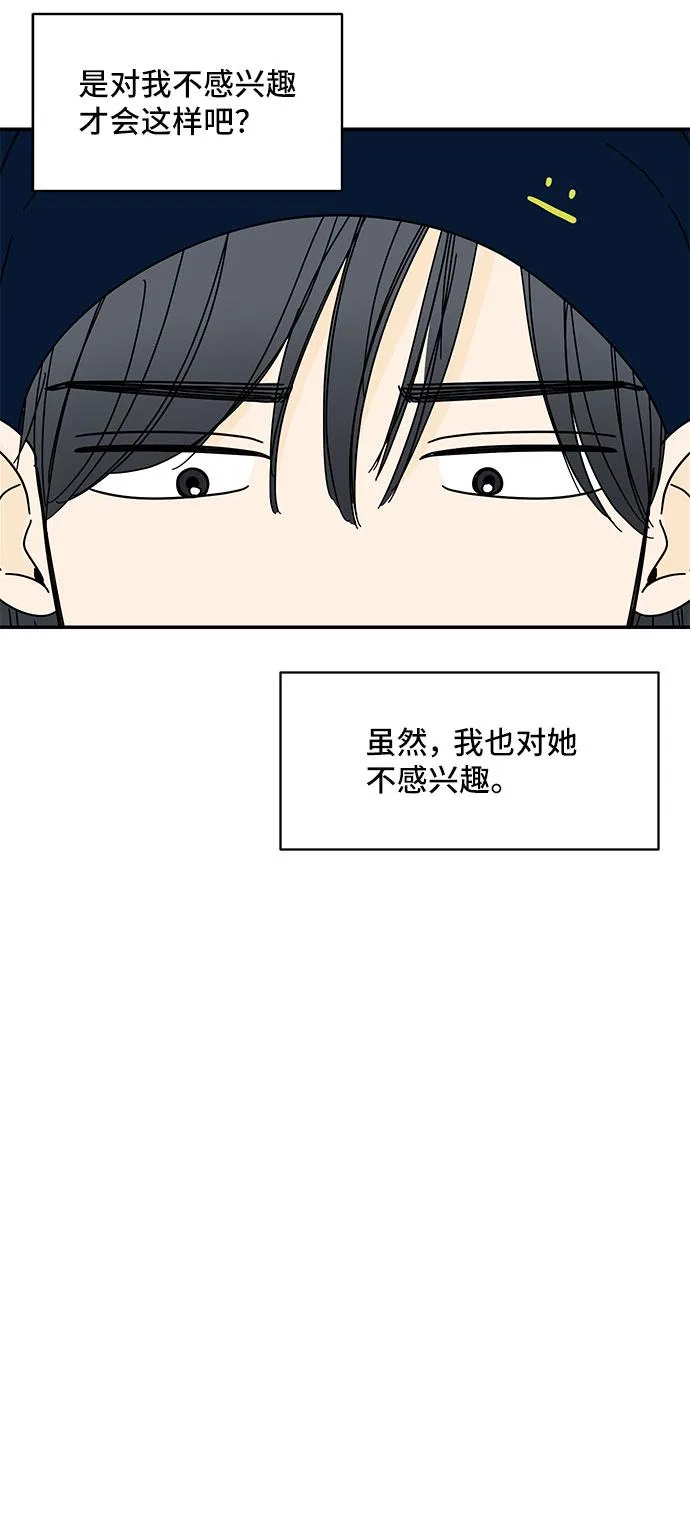 第13话 第19页