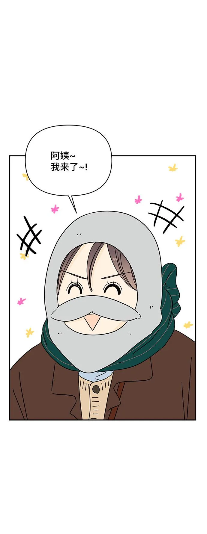 第13话 第22页