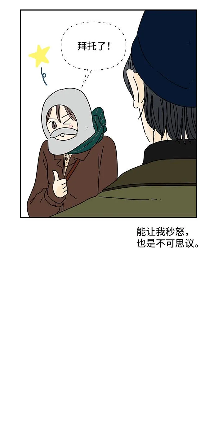 第13话 第24页
