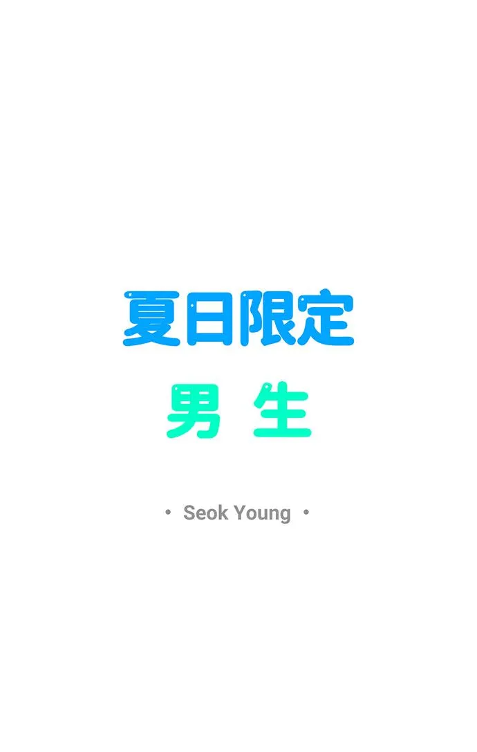 第13话 第25页
