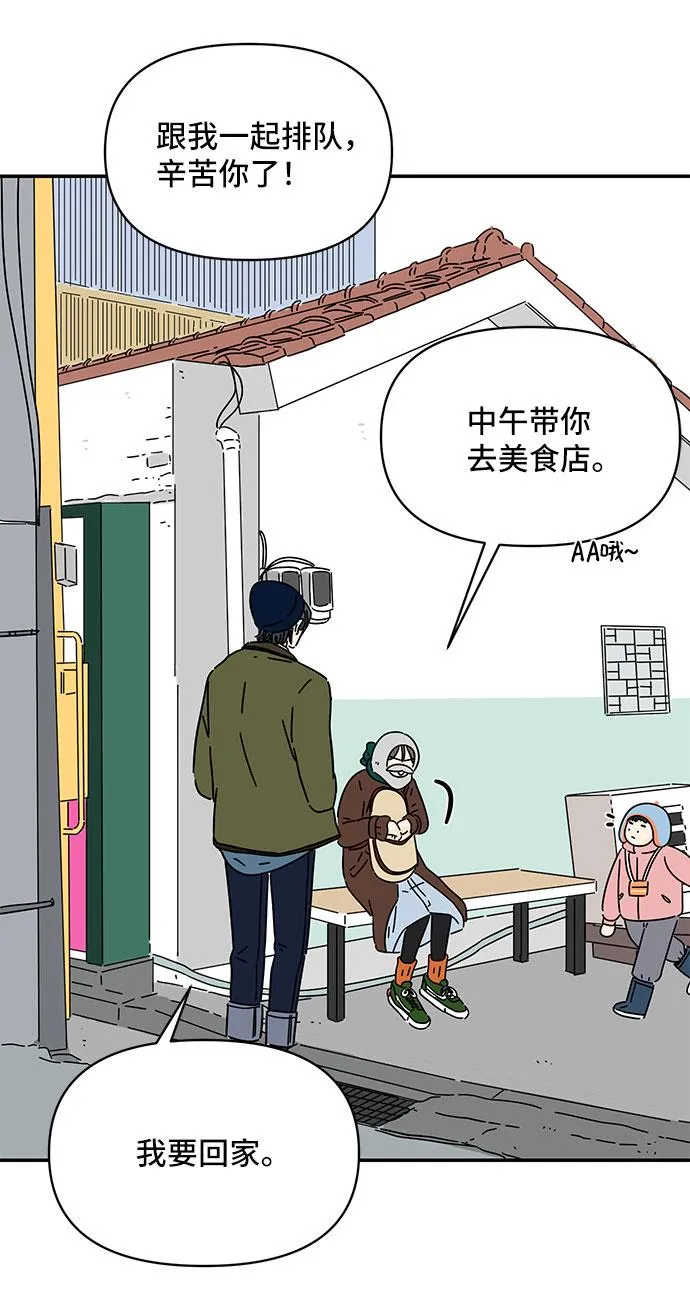 第13话 第27页
