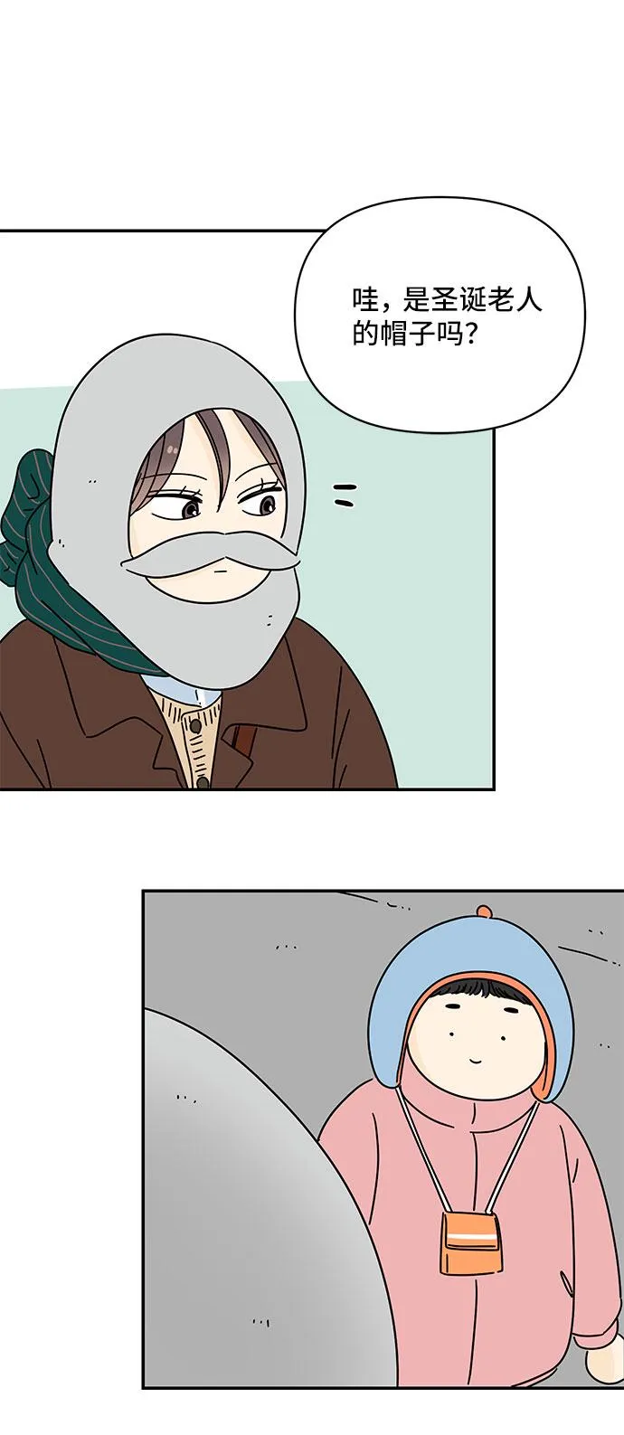 第13话 第28页