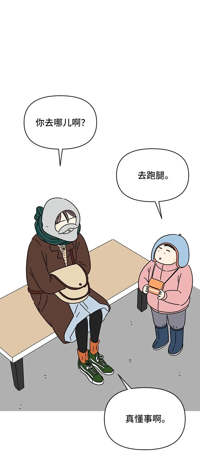 第13话 第30页