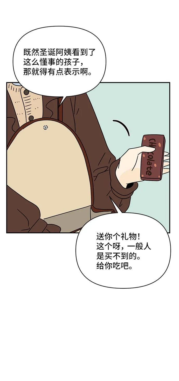 第13话 第31页