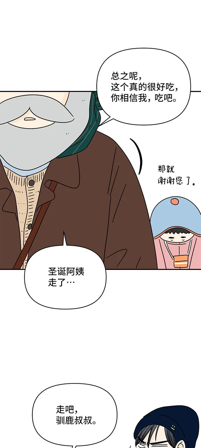 第13话 第33页