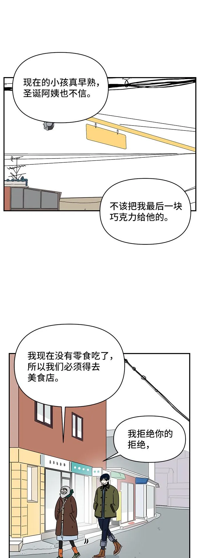 第13话 第35页