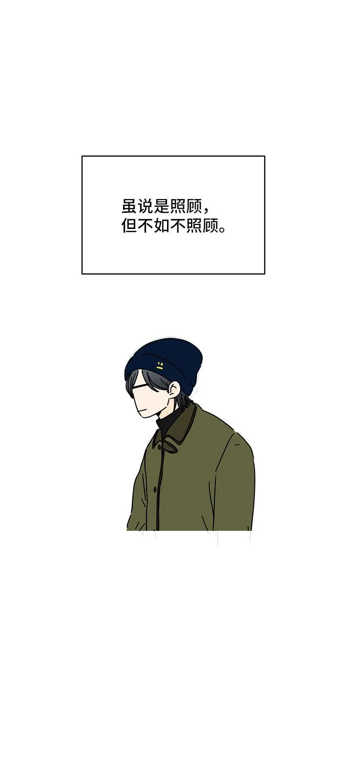 第13话 第39页