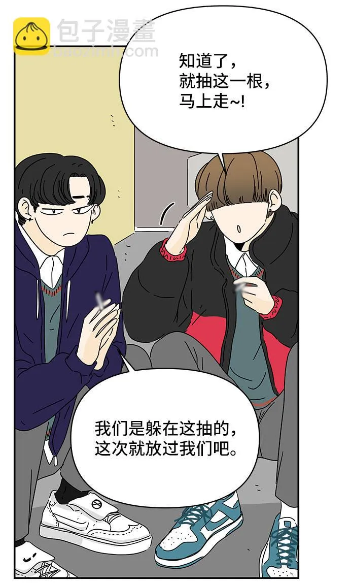 第13话 第45页