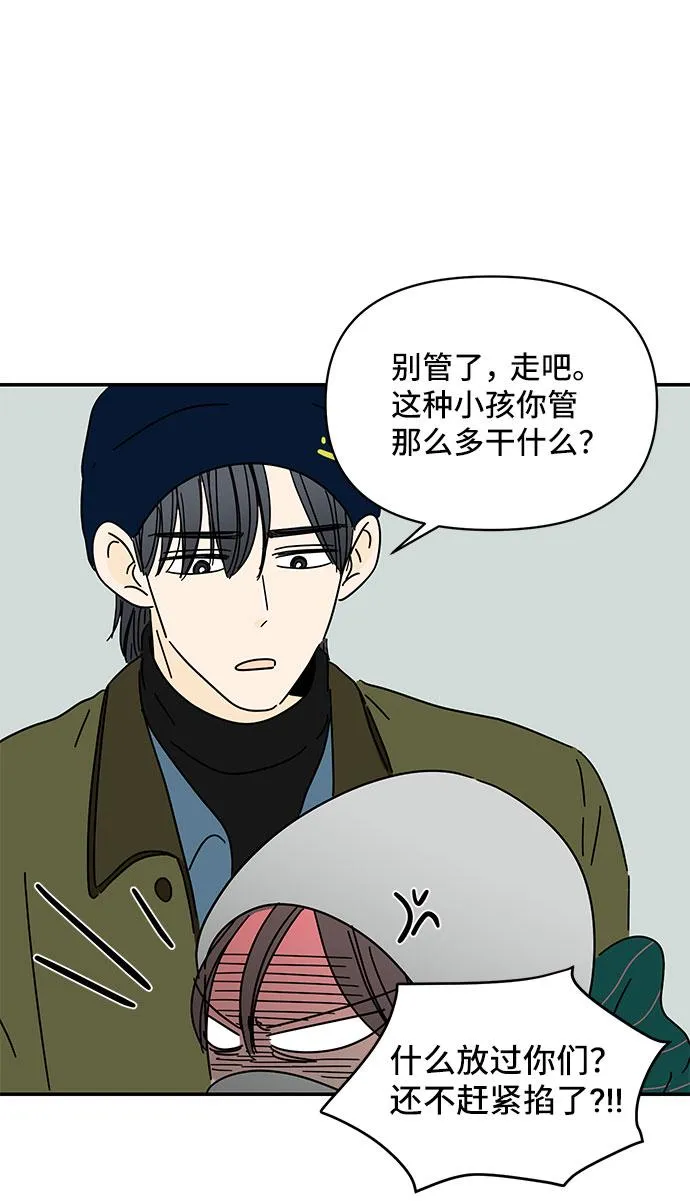 第13话 第46页