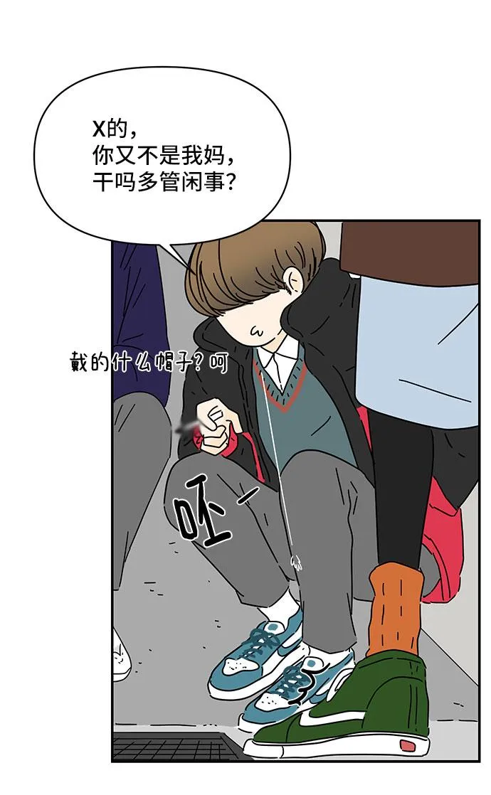 第13话 第47页