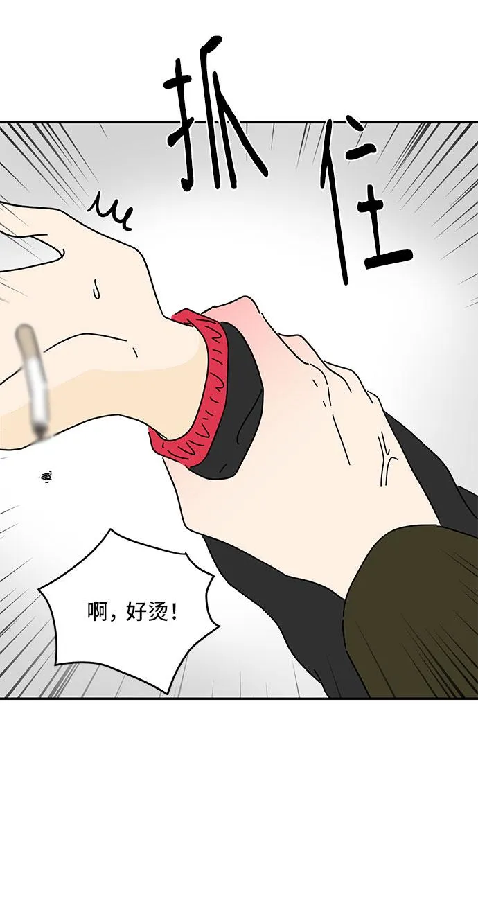 第13话 第49页