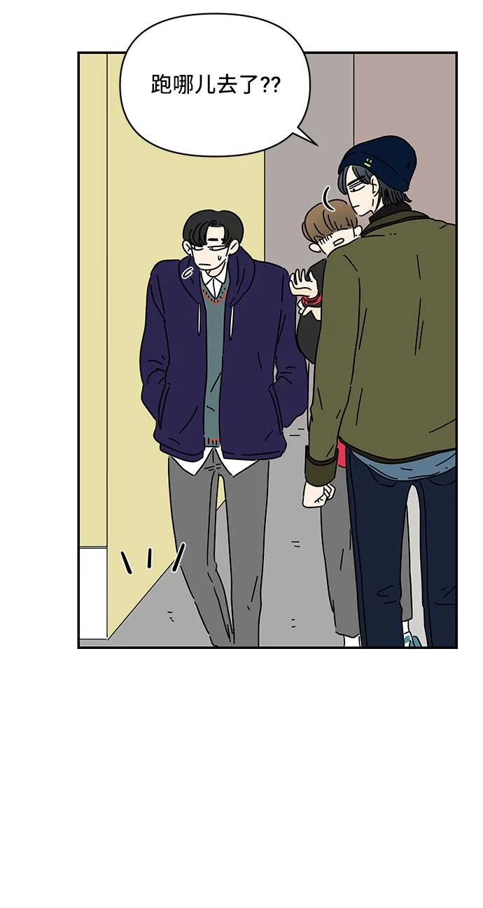 第13话 第54页