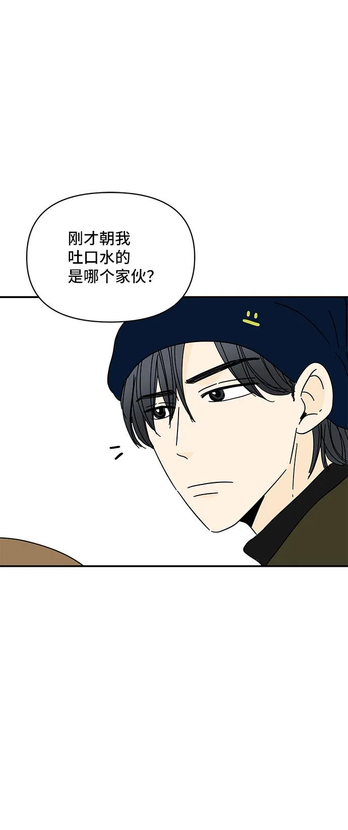 第13话 第55页