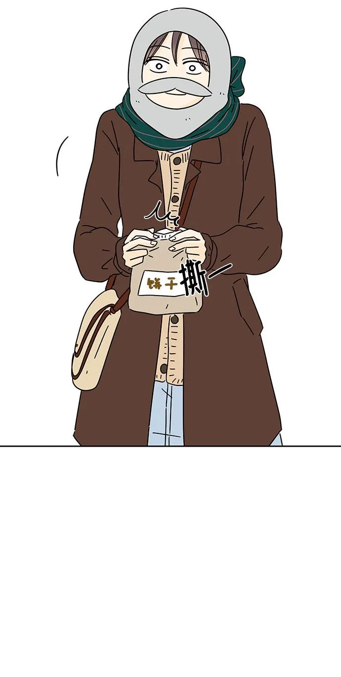第13话 第56页