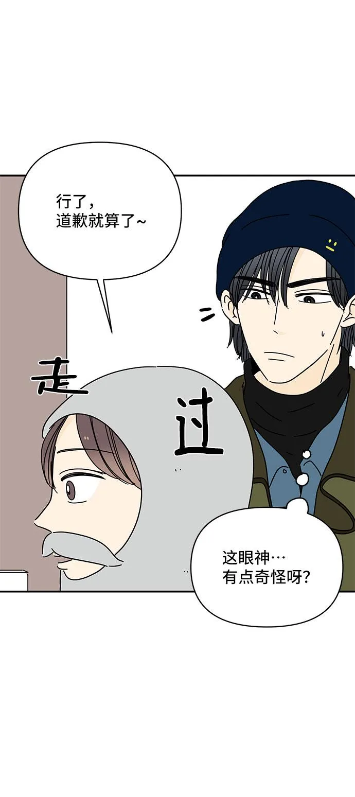 第13话 第58页