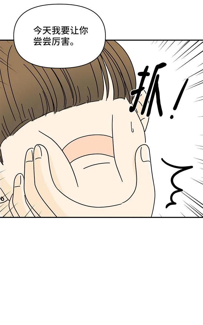 第13话 第59页
