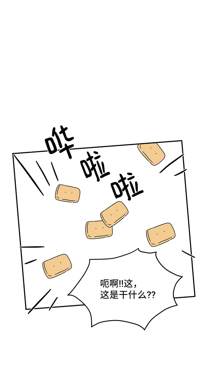 第13话 第61页