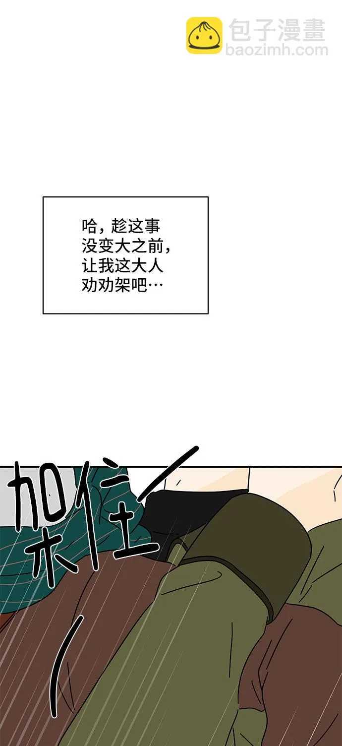 第13话 第63页