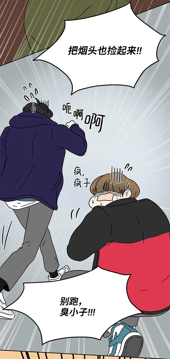 第13话 第64页