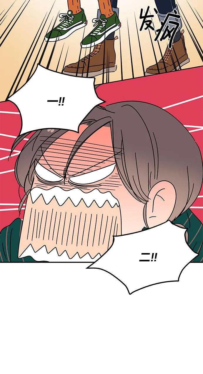 第13话 第66页