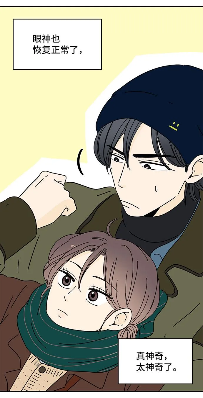 第13话 第78页