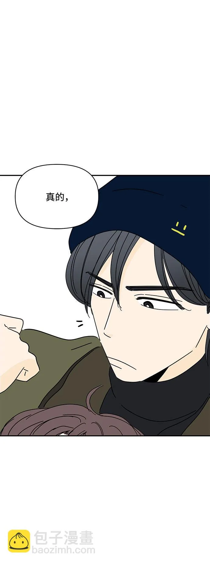 第13话 第79页