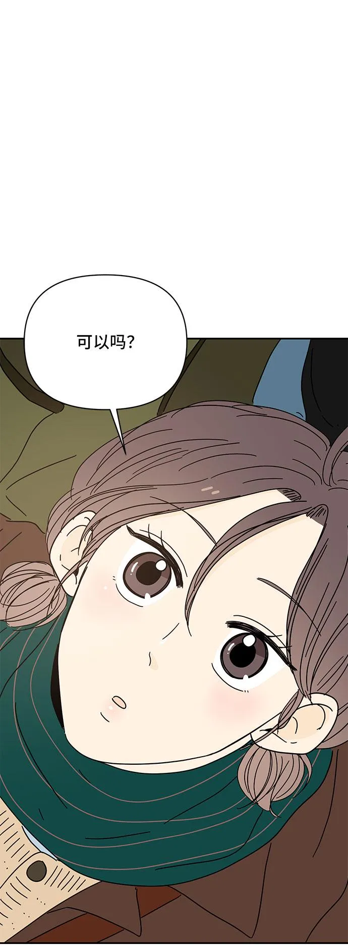 第13话 第80页