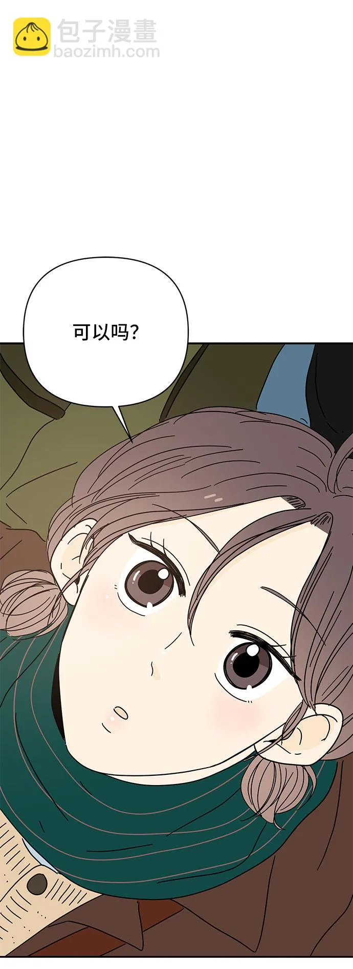 第14话 第2页