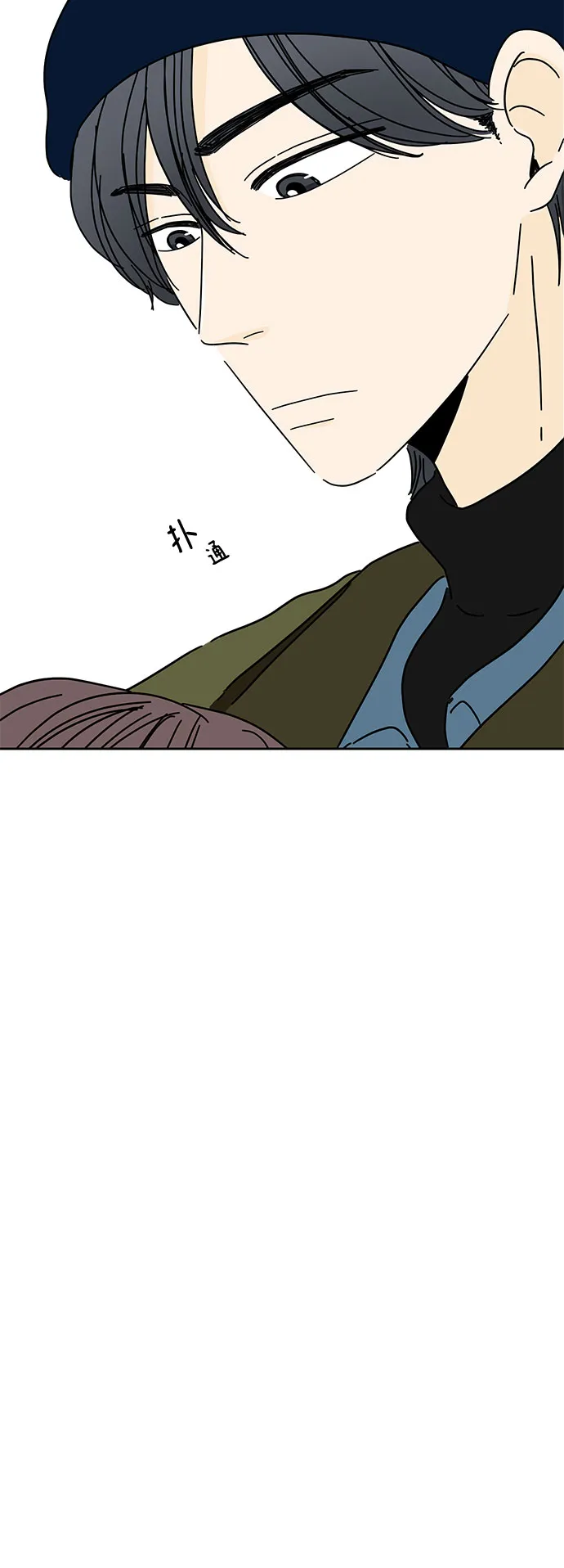 第14话 第4页