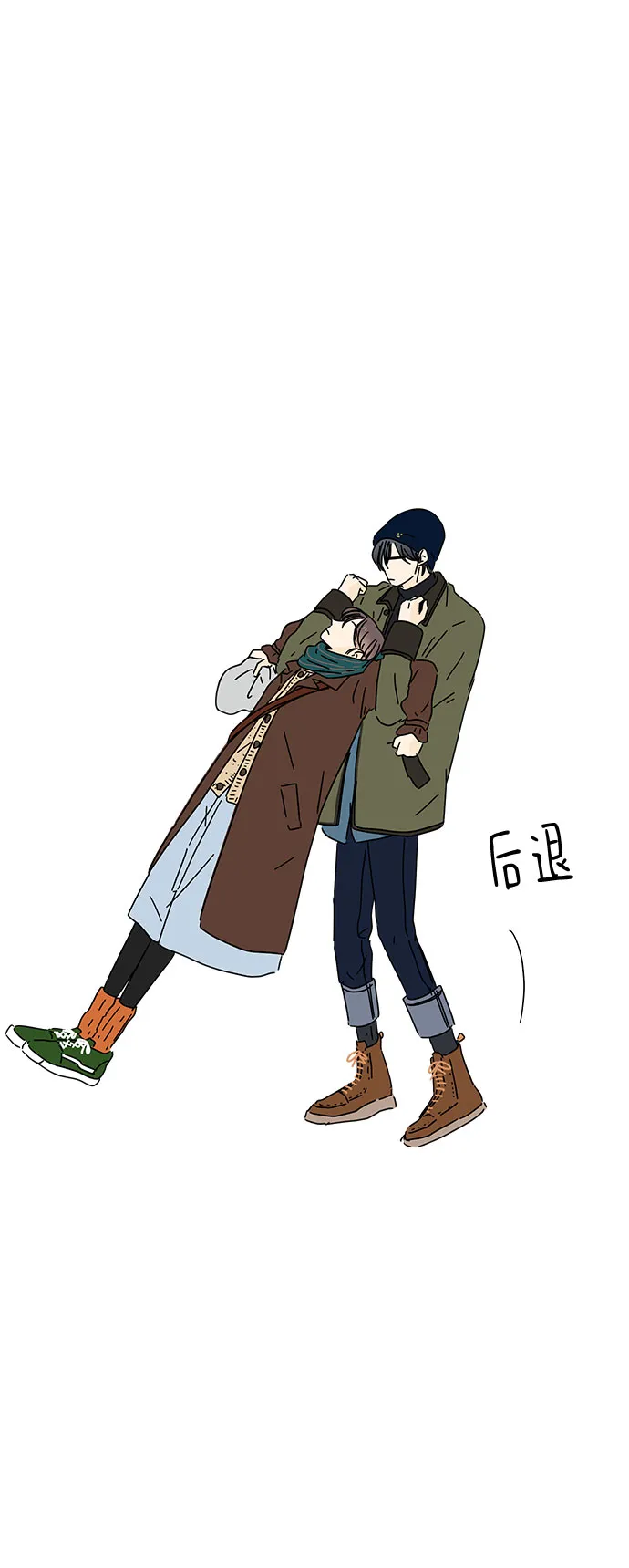 第14话 第6页