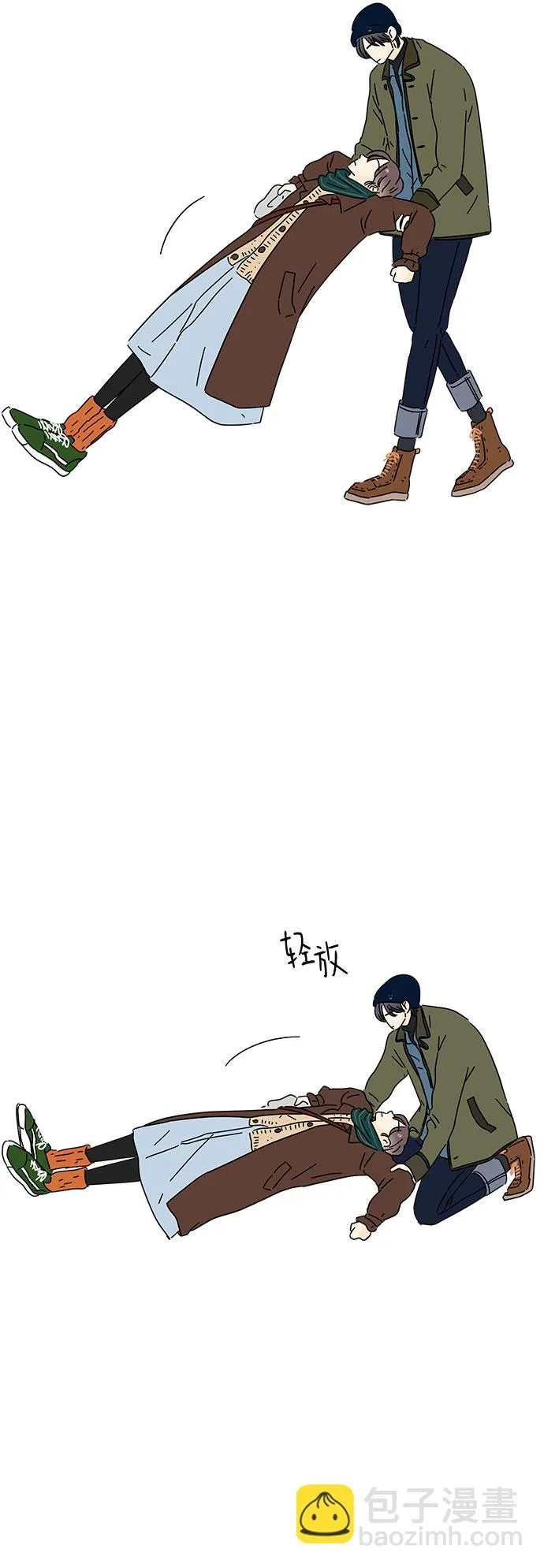 第14话 第7页