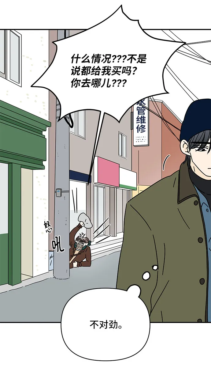 第14话 第10页