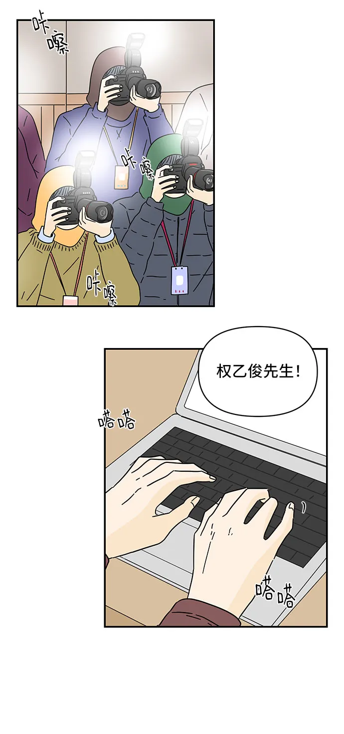 第14话 第13页