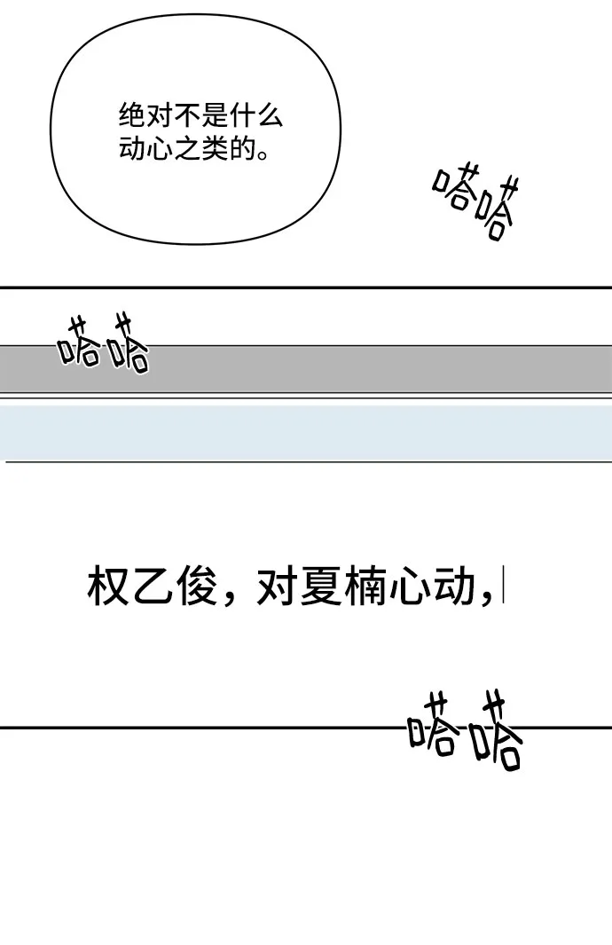 第14话 第17页