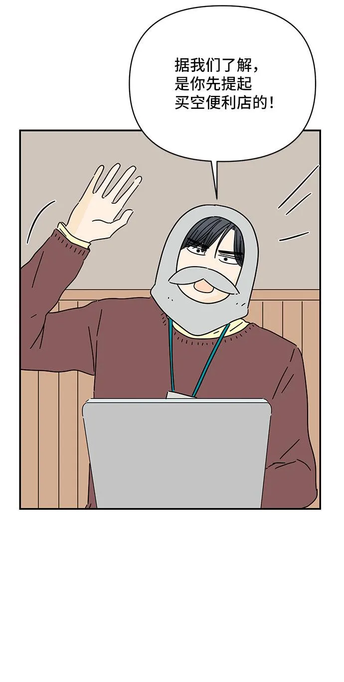 第14话 第18页