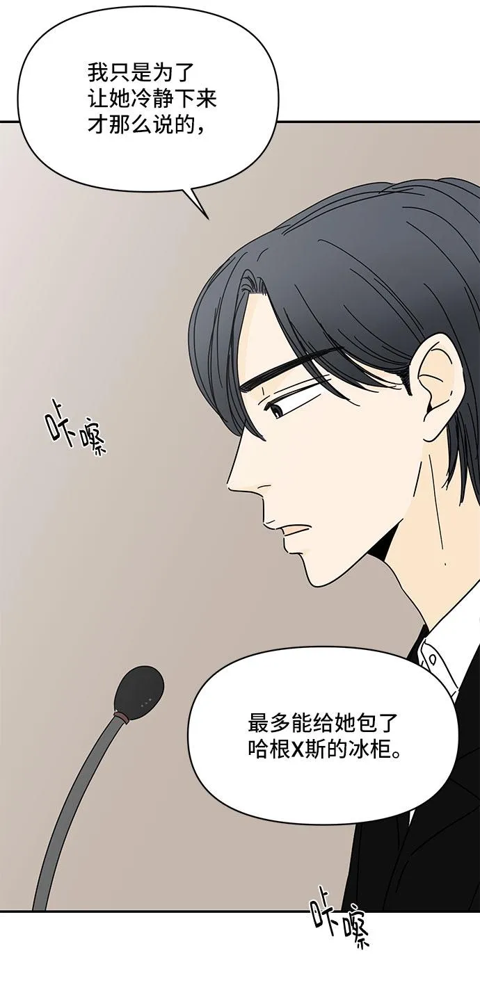 第14话 第19页