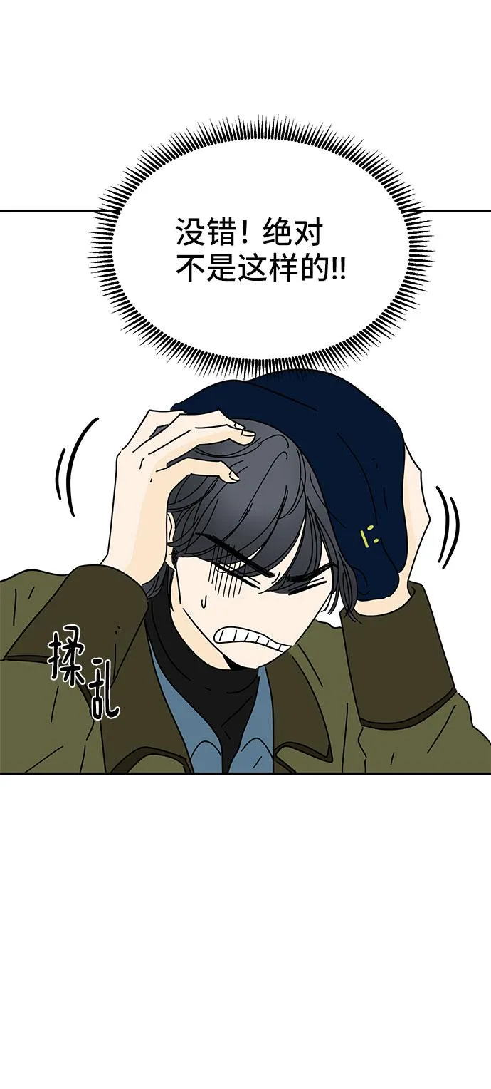 第14话 第22页