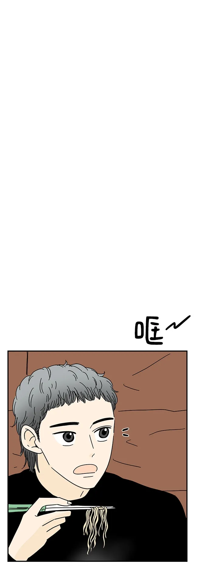 第14话 第24页