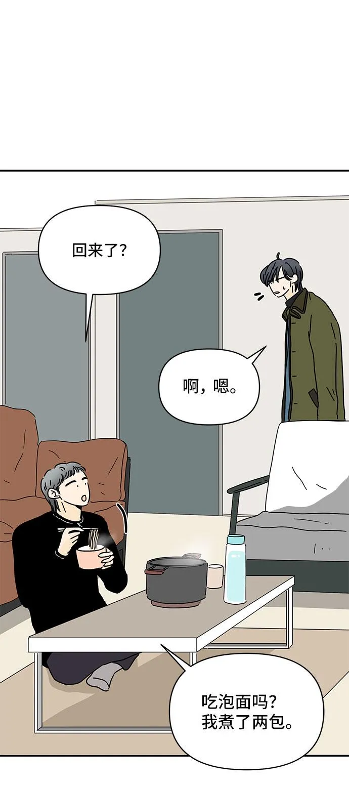 第14话 第25页