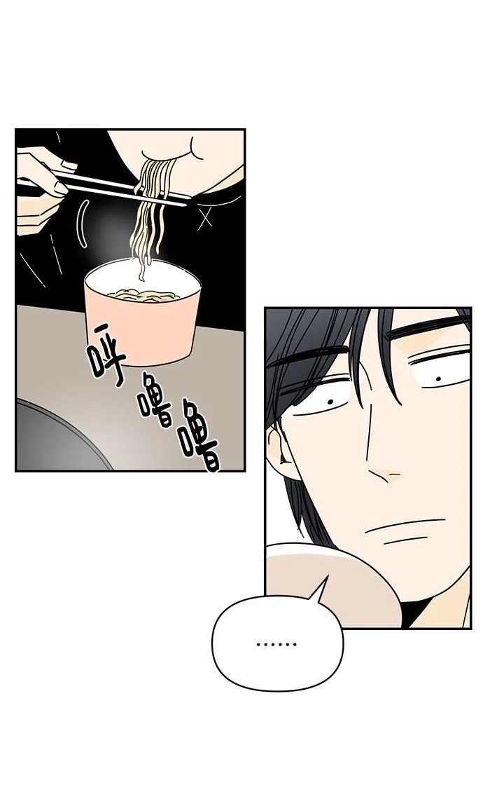 第14话 第28页
