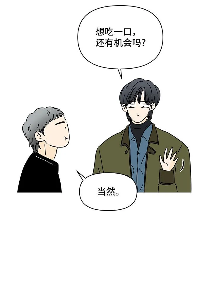 第14话 第29页