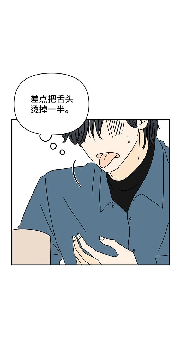 第14话 第32页