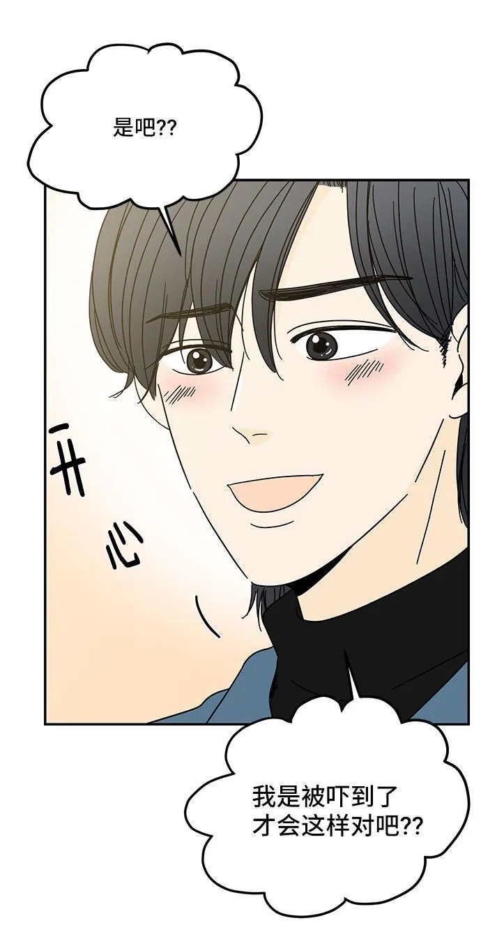 第14话 第35页